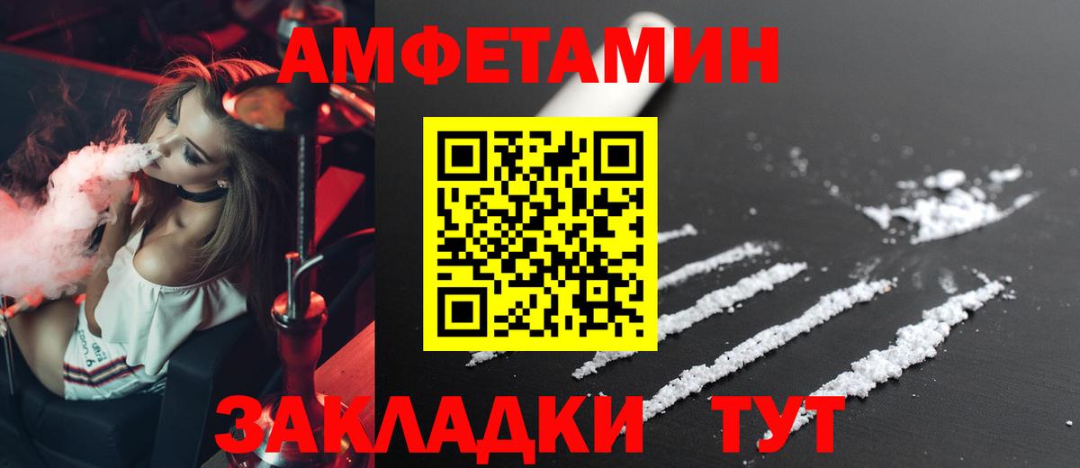 АМФ Premium Миллерово