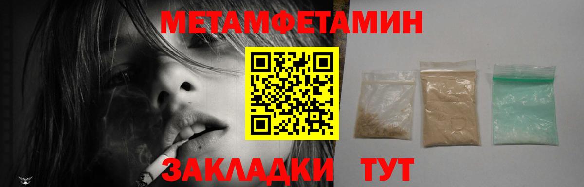площадка формула  Амфетамин  Вход с VPN  АМФ VHQ  Миллерово 