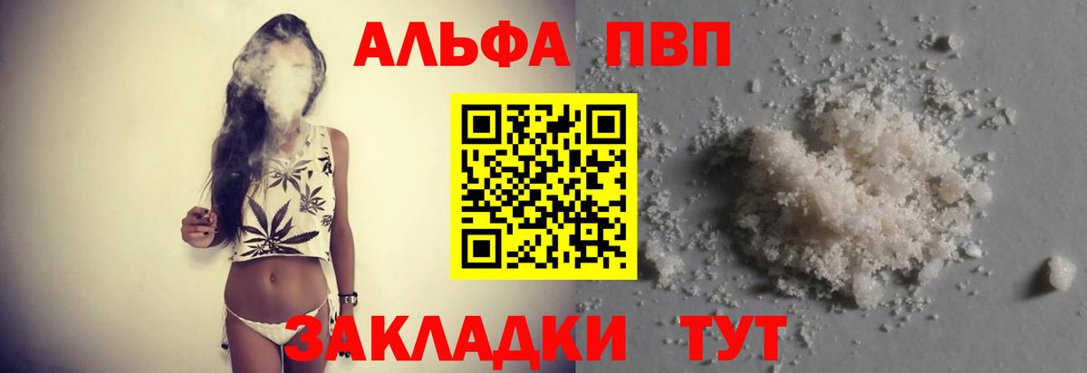Alpha-PVP СК Миллерово