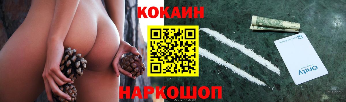 КОКАИН Перу Миллерово