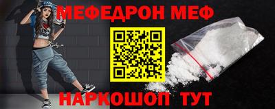эйфоретик Бузулук