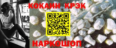 эйфоретик Бузулук