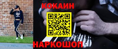 молекула духа Бугуруслан