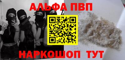 молекула духа Бугуруслан