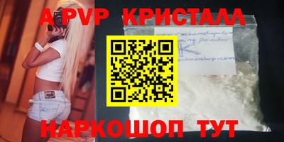 mdpv Будённовск