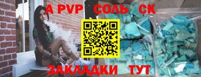 mdpv Будённовск