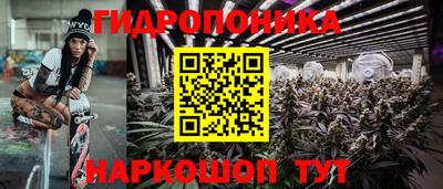 молекула духа Бугуруслан