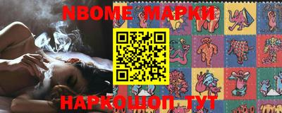COCAINE Волжский