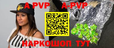 а пвп мука Волгодонск