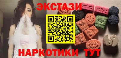 COCAINE Волжский
