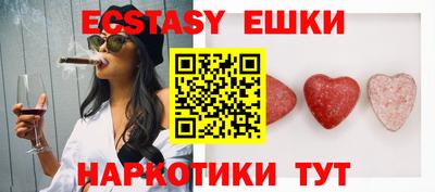 молекула духа Бугуруслан
