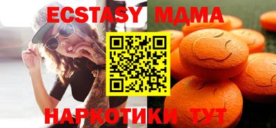 эйфоретик Бузулук
