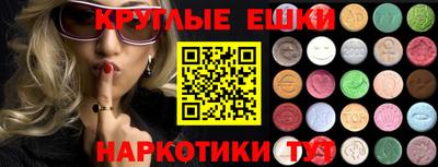 а пвп мука Волгодонск