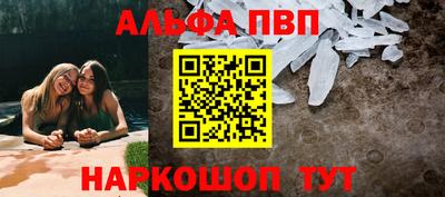 COCAINE Волжский