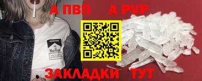 молекула духа Бугуруслан
