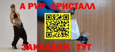 COCAINE Волжский