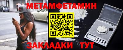а пвп мука Волгодонск