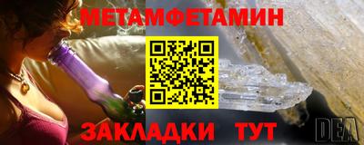 эйфоретик Бузулук