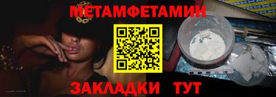 молекула духа Бугуруслан