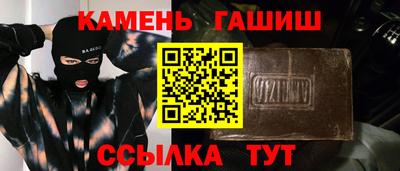 эйфоретик Бузулук