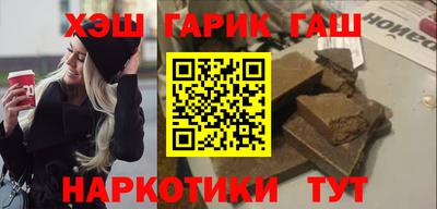 молекула духа Бугуруслан