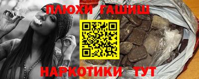 эйфоретик Бузулук