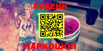 эйфоретик Бузулук