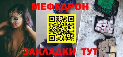 mdpv Будённовск