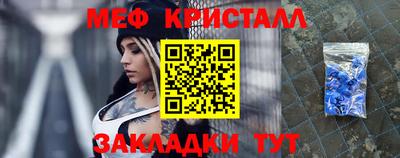 молекула духа Бугуруслан