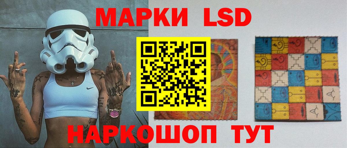 Миллерово  ЛСД экстази ecstasy  ЛСД экстази кислота  Вход с VPN 