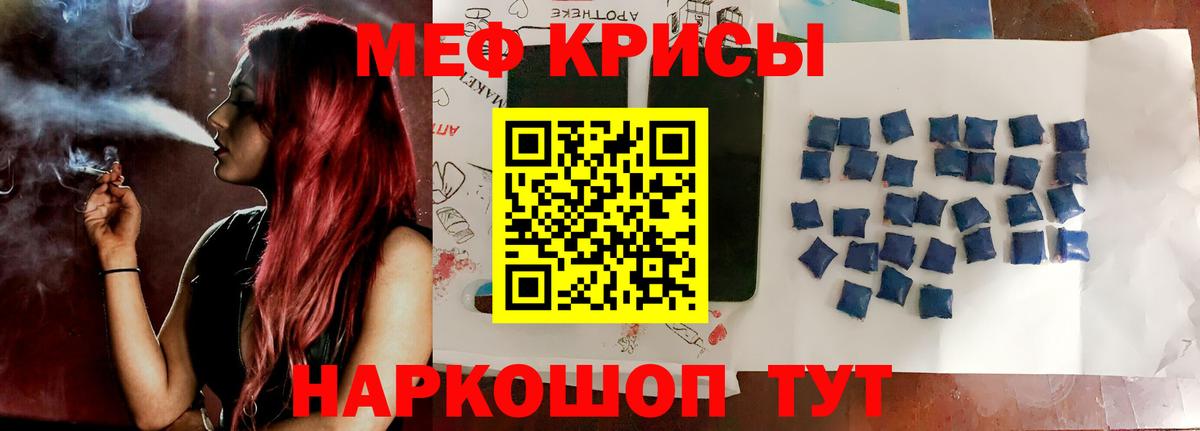 Мефедрон  Вход с VPN  Мефедрон  Миллерово  МЕФ мяу мяу  МЕФ 4 MMC 