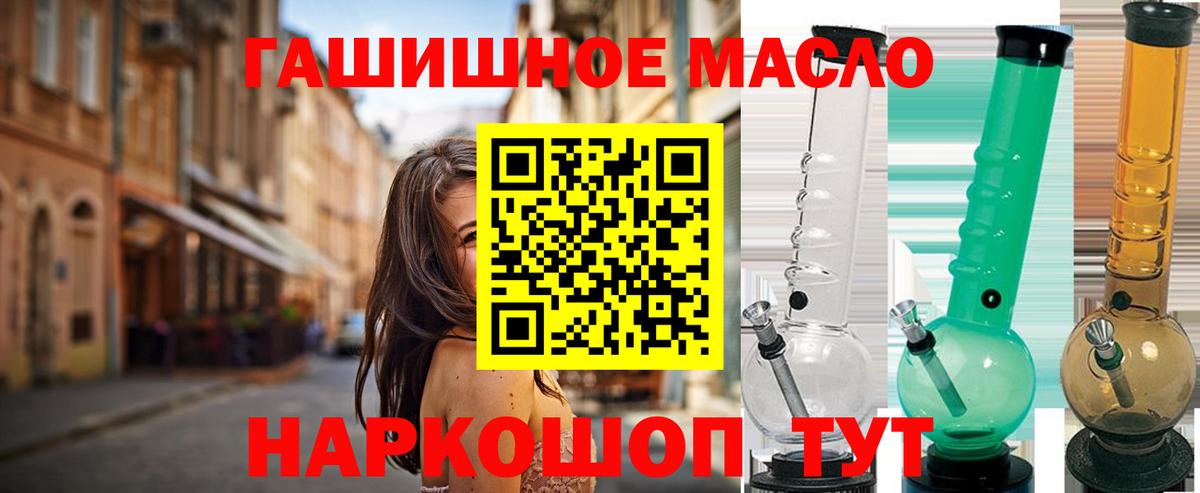 ТГК вейп Миллерово
