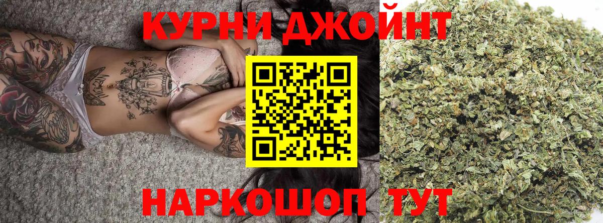 Шишки марихуана AK-47  Каннабис гибрид  Шишки марихуана LSD WEED  Каннабис MAZAR  Вход с VPN  Миллерово 